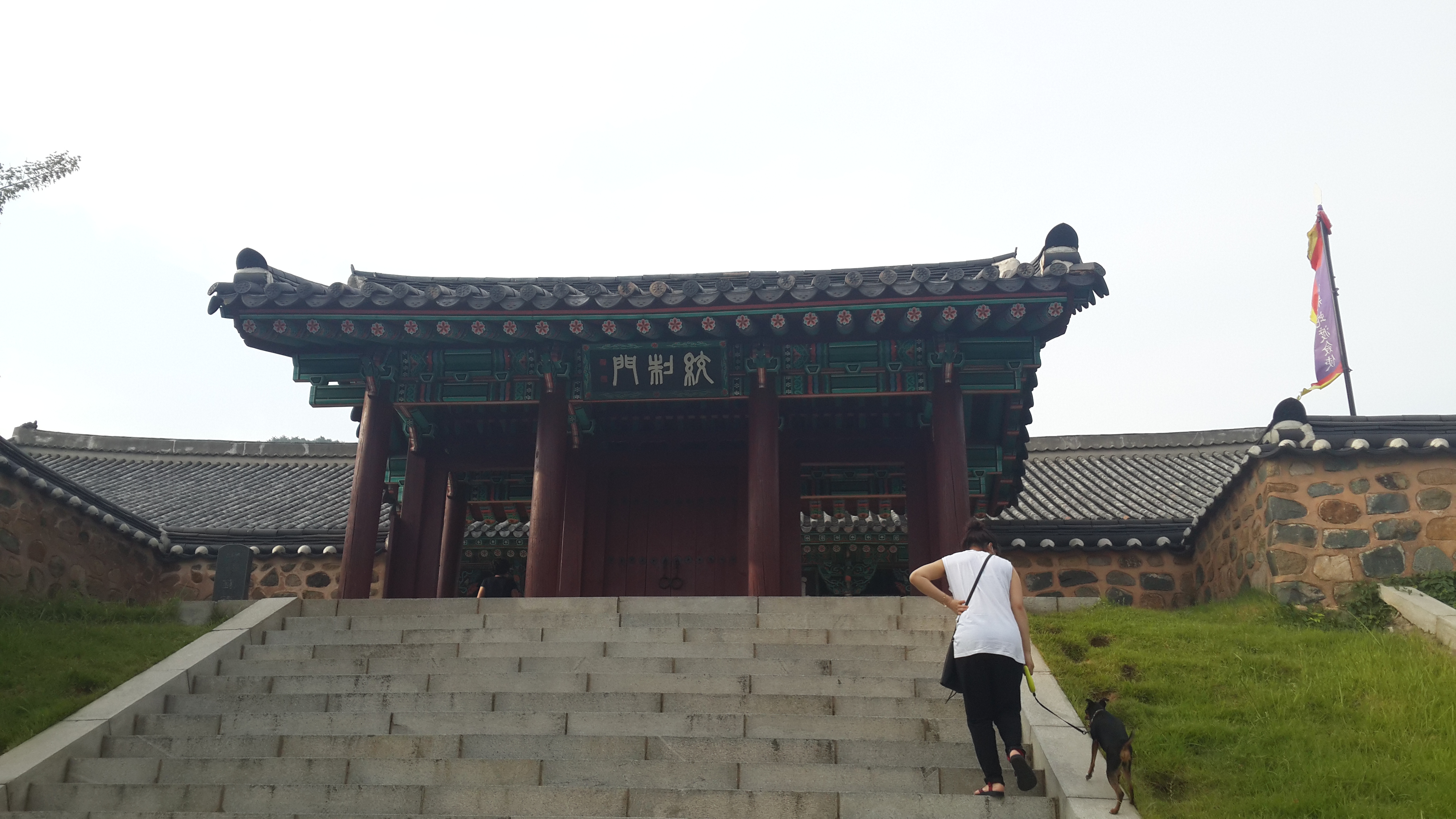 Yeosu National Heritage Media Art Festival: Jinnamgwan Guesthouse